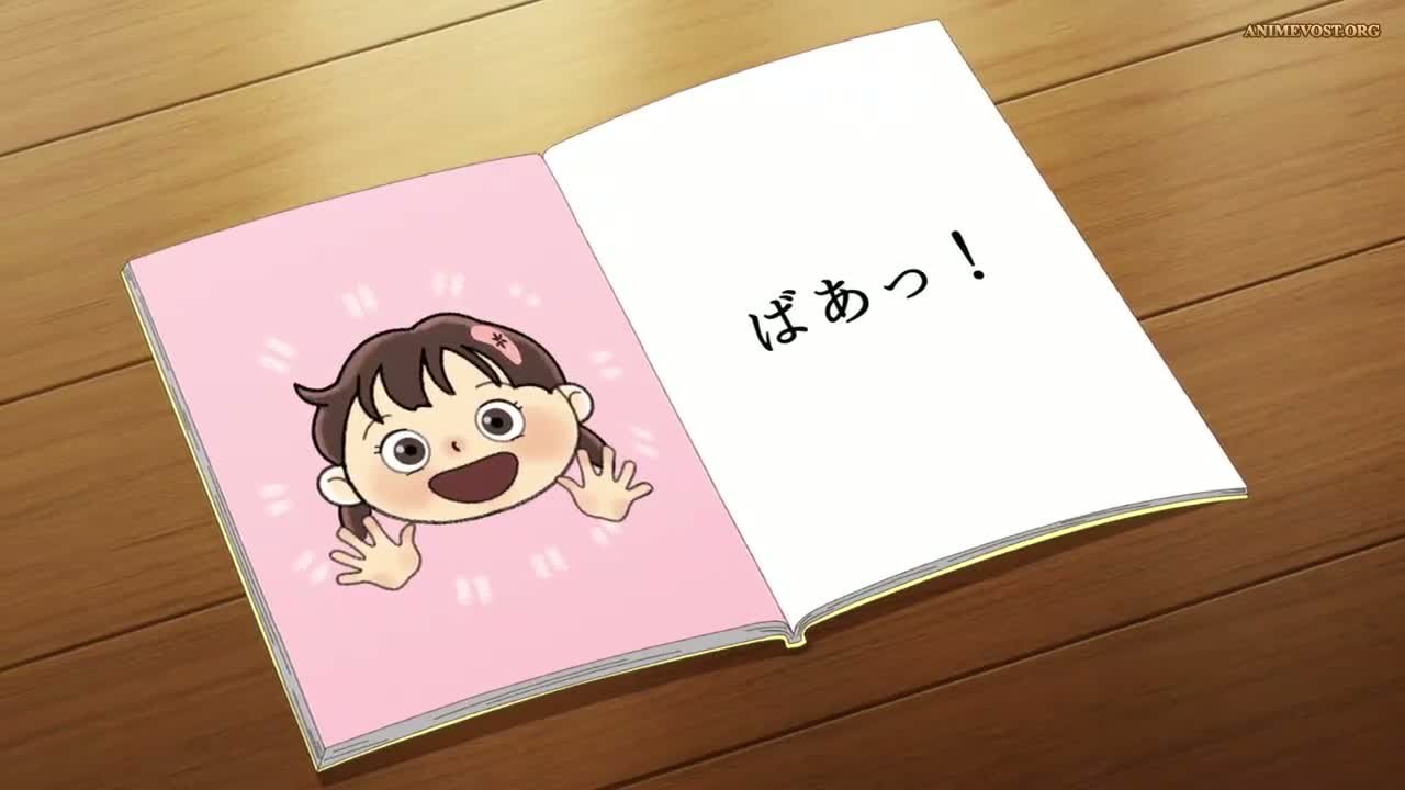 Кае не страшно