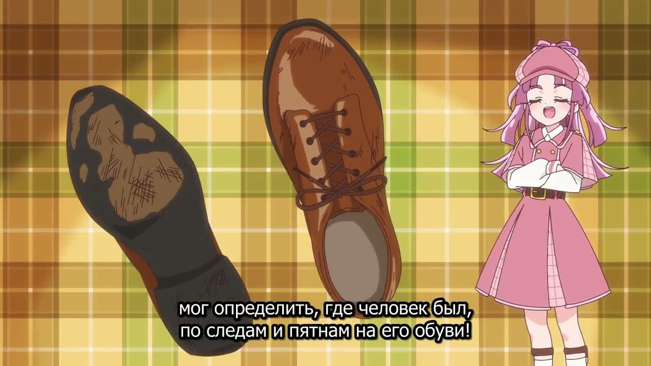 Хорошенькое лекарство: Звёздный детектив