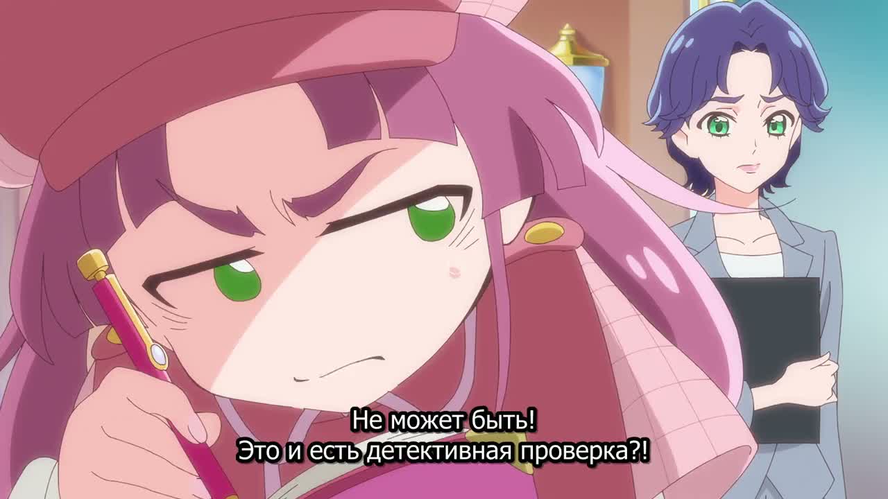 Хорошенькое лекарство: Звёздный детектив