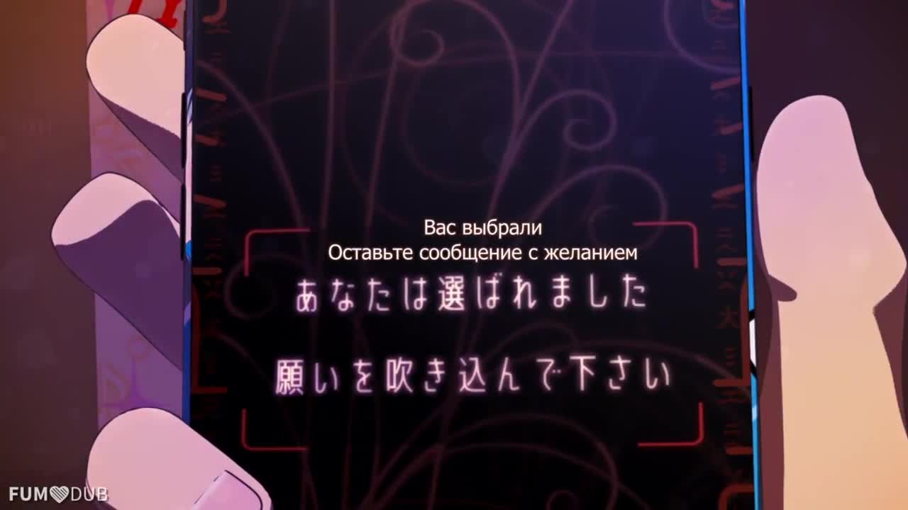 Избрание божества