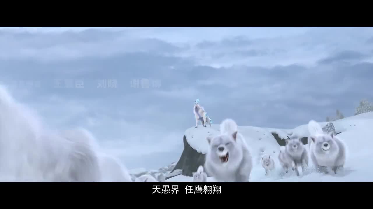 Лорд Сюэ Ин