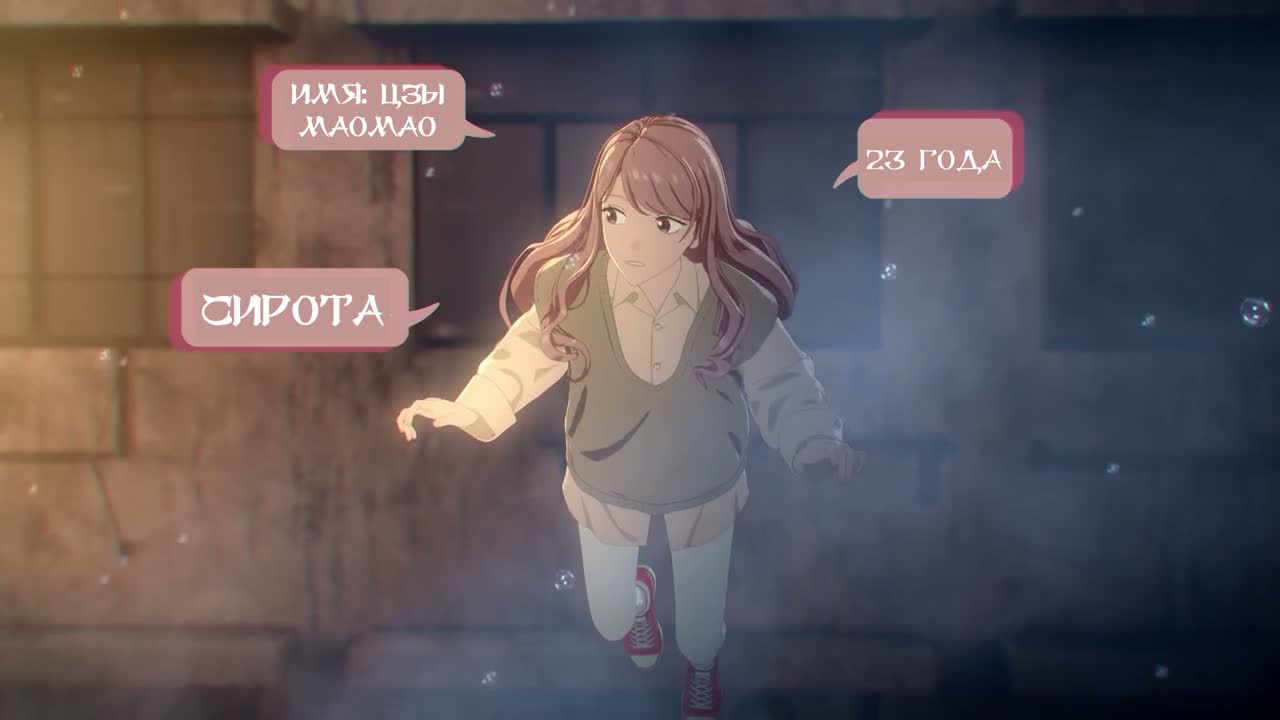 Моя странная жизнь