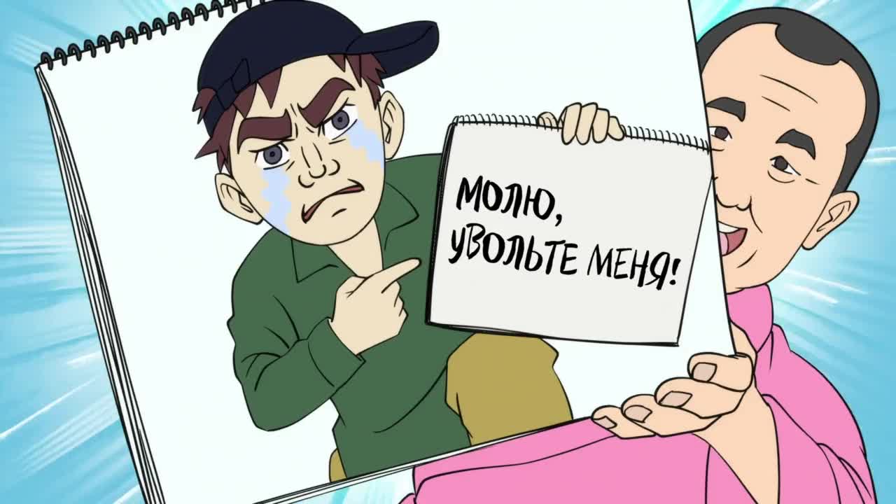 Мы не можем выйти в прямой эфир!