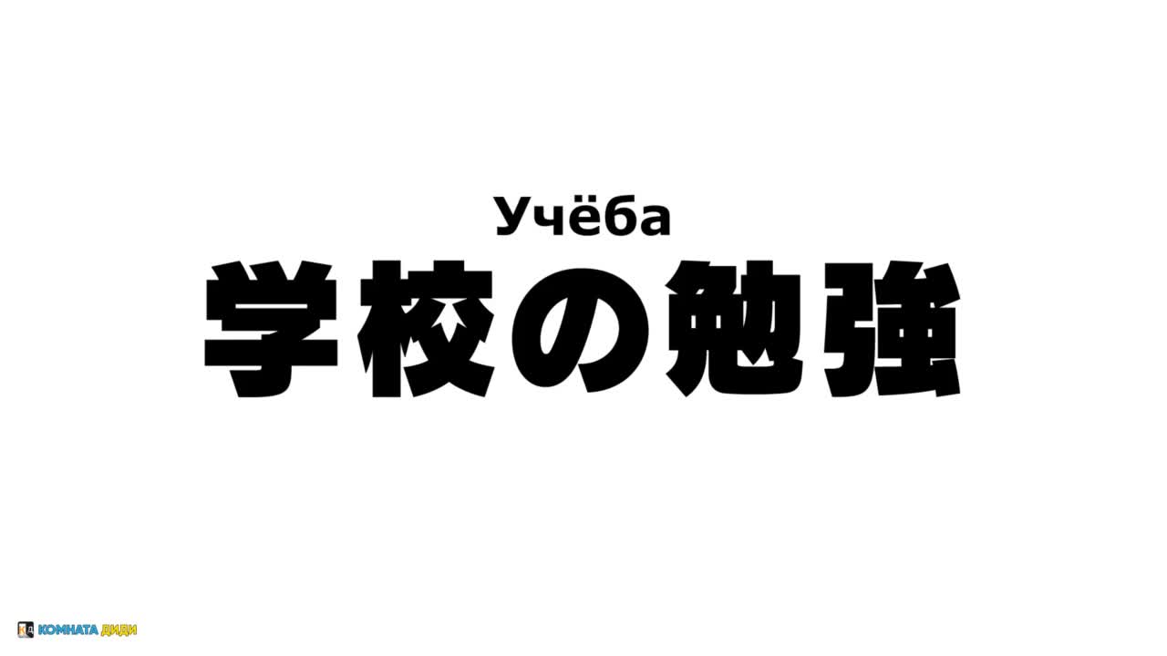 Необъятный океан 2