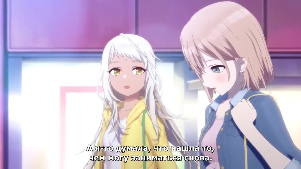 Пилон принцессы!