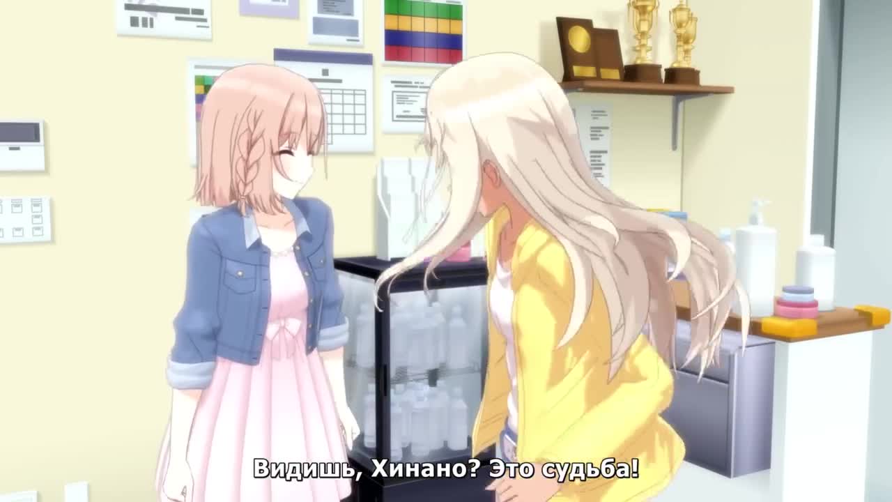Пилон принцессы!