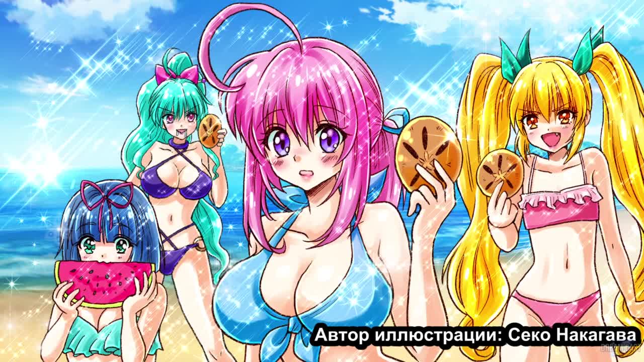 Почему-то в моём доме поселилась куноити-отаку