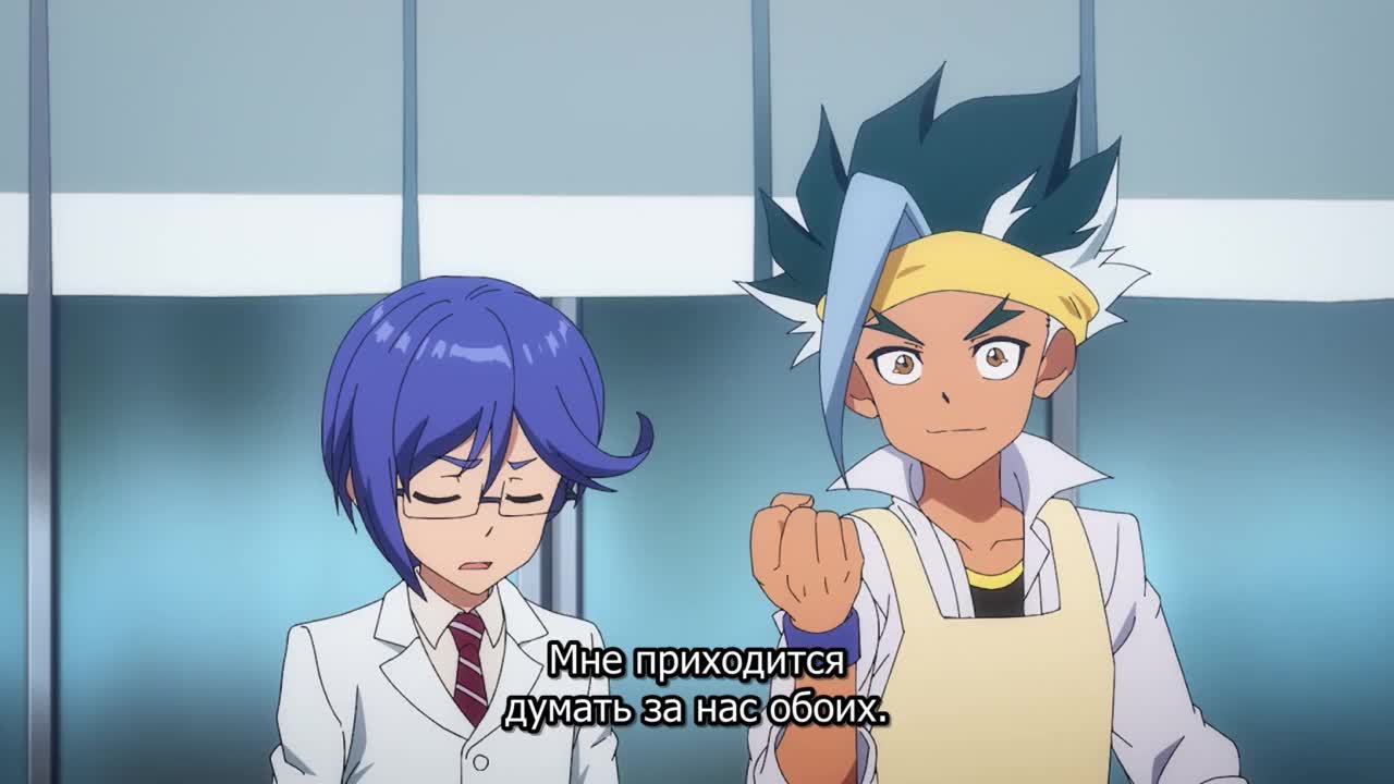 Поэзия теней: Пламя — Арк