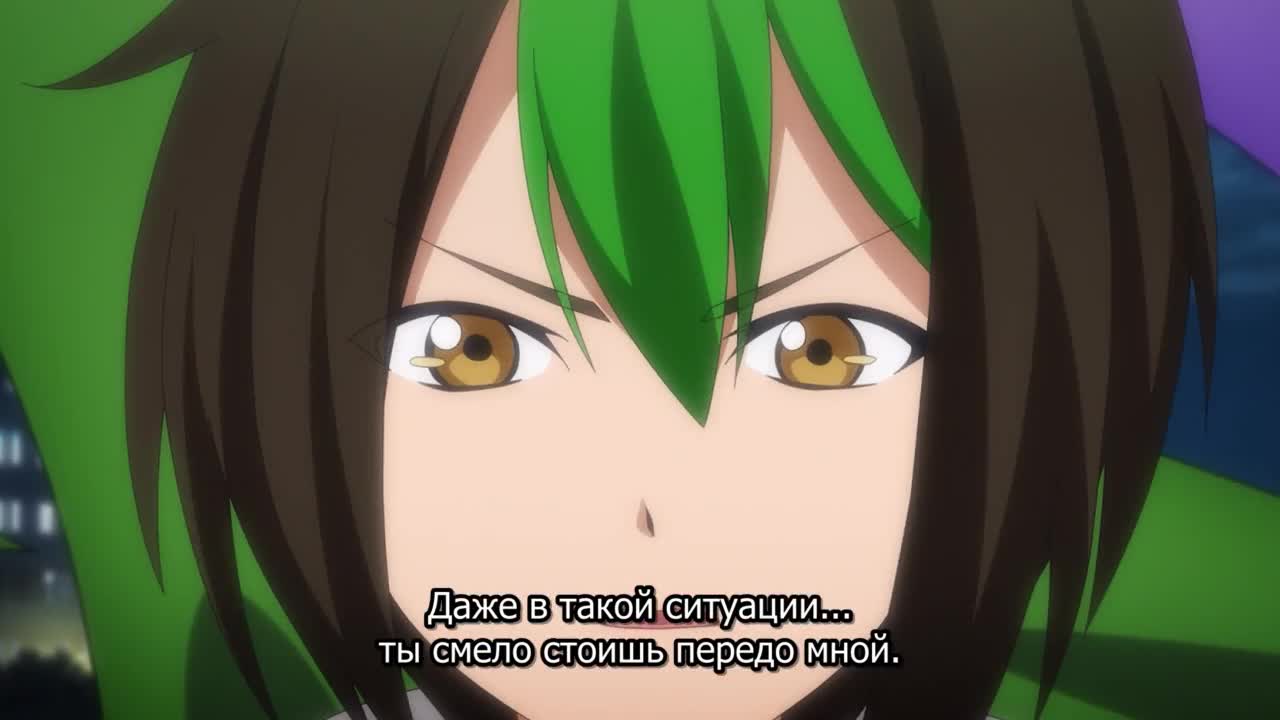 Поэзия теней: Пламя — Семь теней