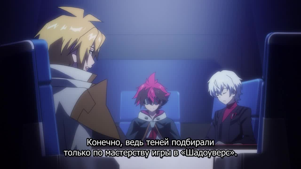 Поэзия теней: Пламя — Семь теней