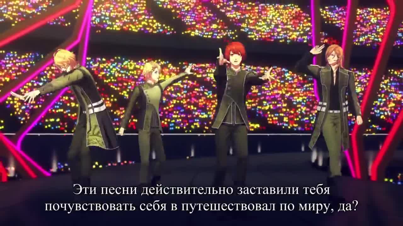 Поющий принц: Реальная любовь — Гастроли Starish