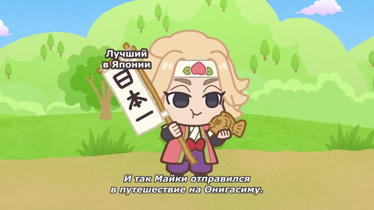 Сказочные мстители