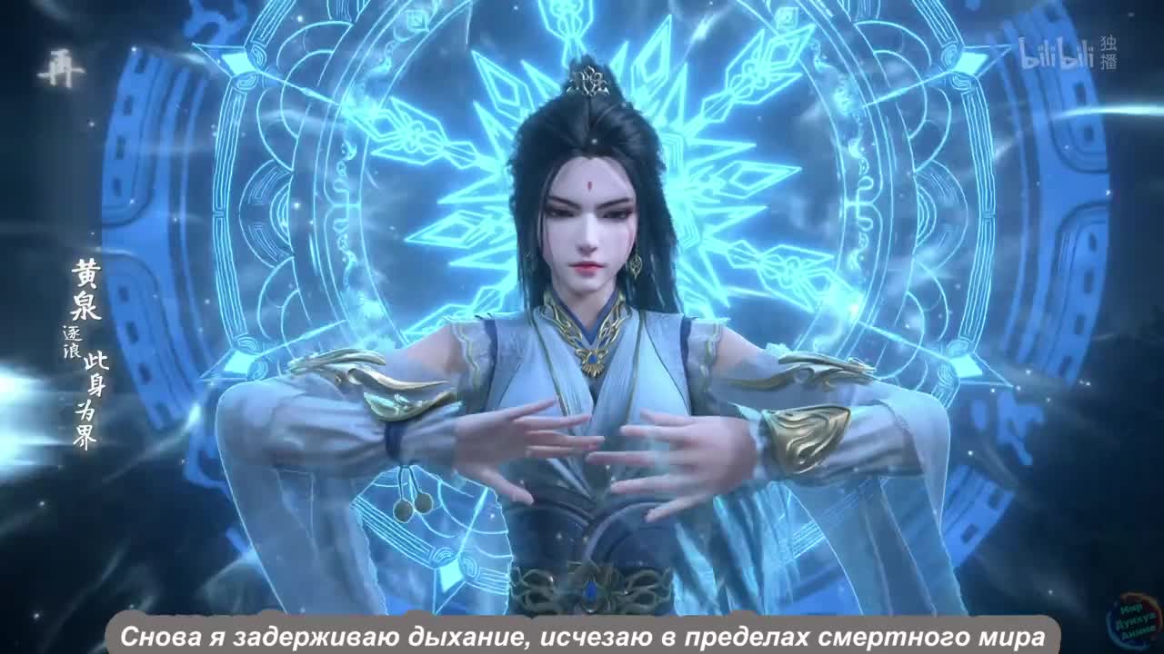 Тайный мир между вратами