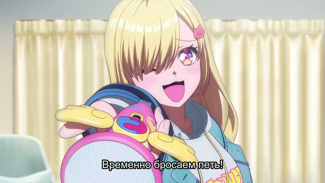 Ура мечте! Бесконечная мечта