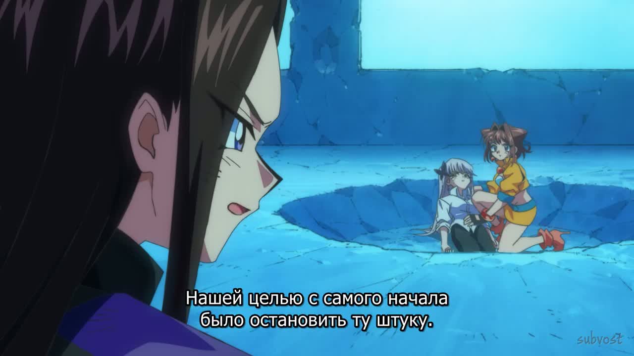 Ура мечте!