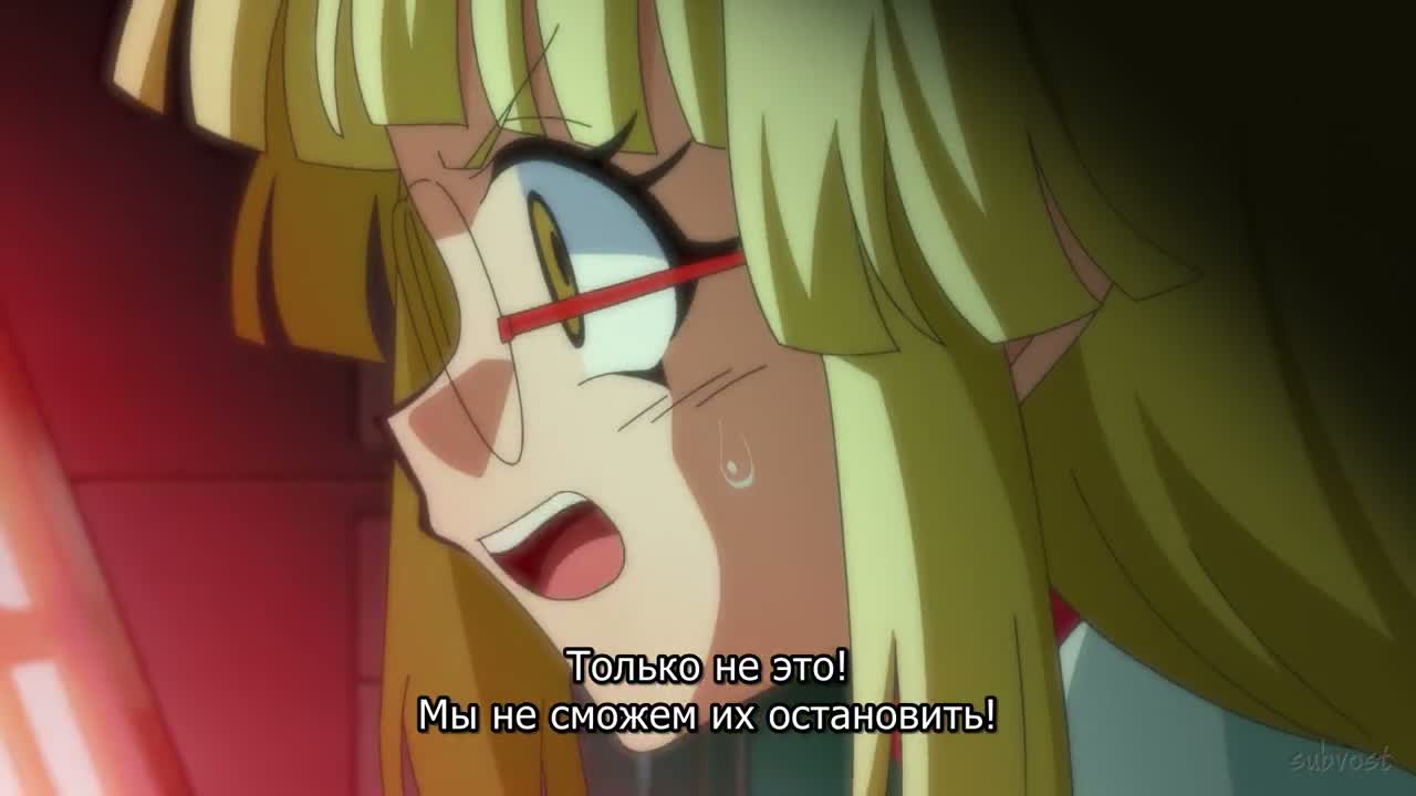 Ура мечте!