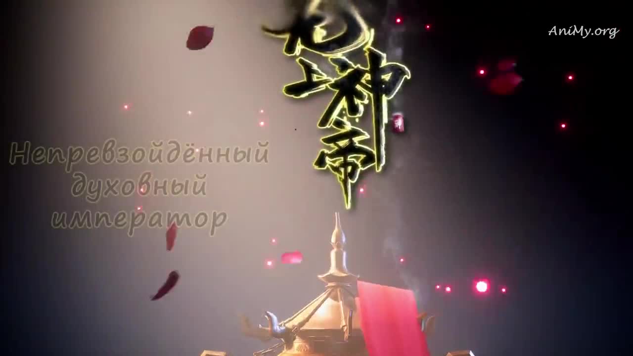 Верховный Бог