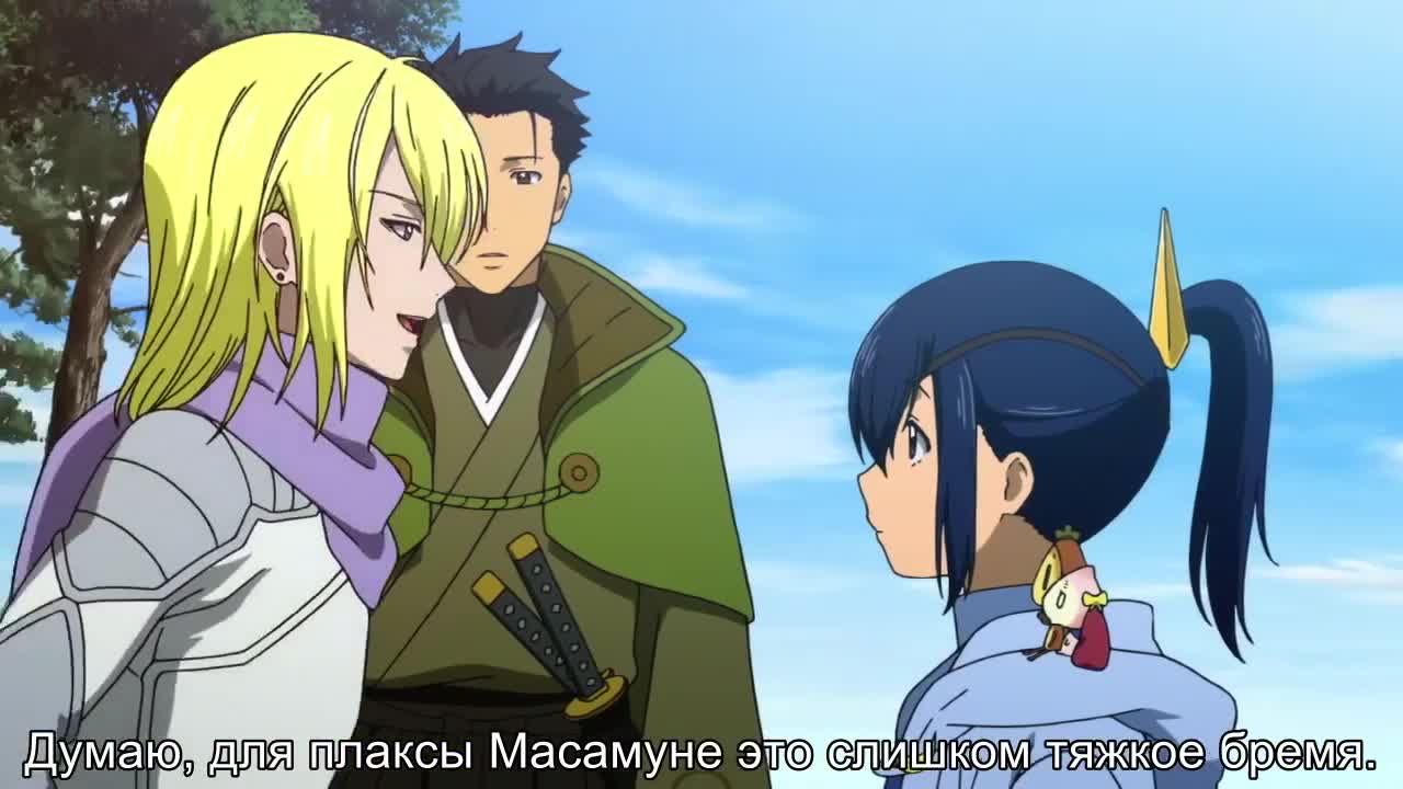 Клан Датэ Масамунэ