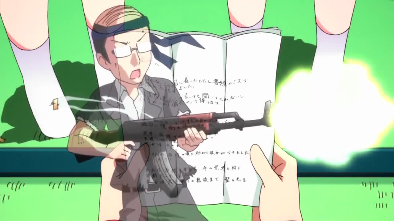 Войска!